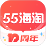 55海淘app v8.13.11 最新版