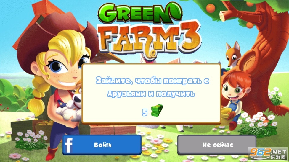 ũ3޽ҳƱ(Green Farm 3)v3.0.5ͼ0