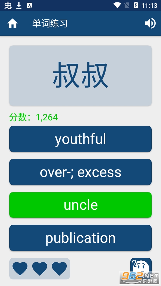 英汉字典英汉互译app安装 v17.4.1截图3