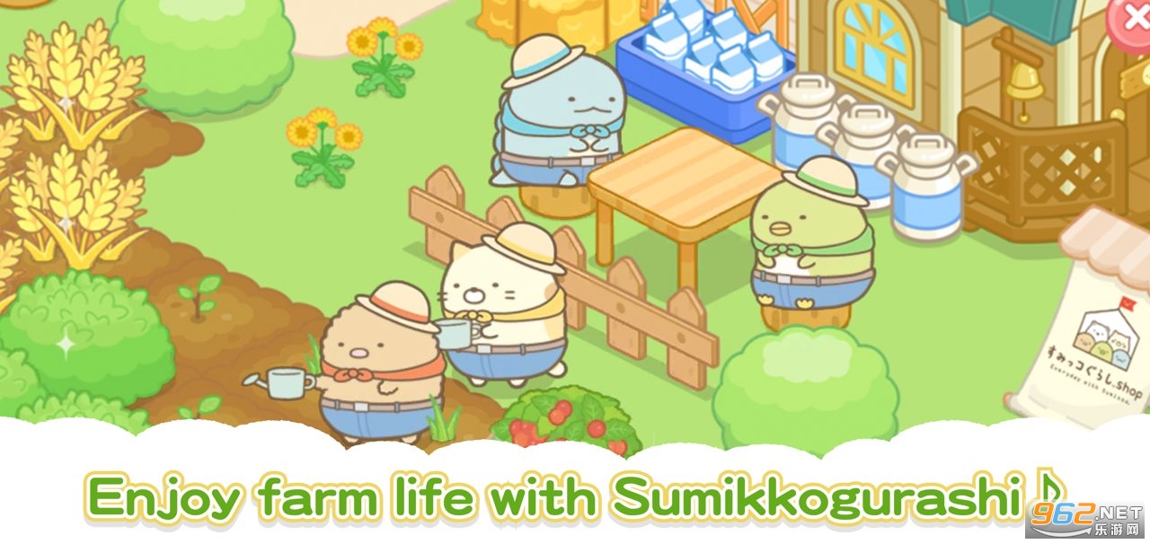 С}ro޽°(sumikkogurashi farm)v2.5.1؈D1