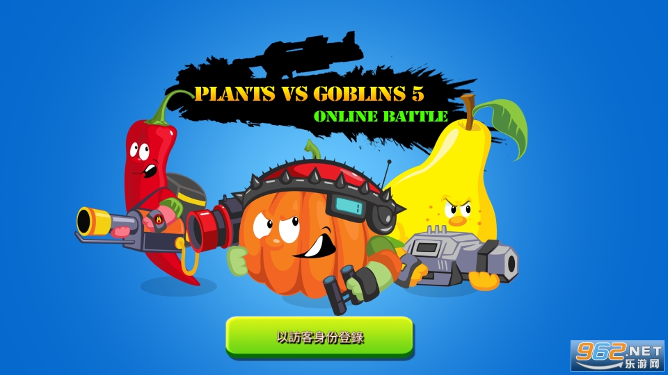 Plants vs Goblins 5(ֲս粼5Ϸ)° v7.0.2ͼ8