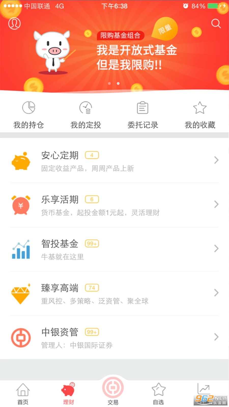 ��������֤ȯ��������