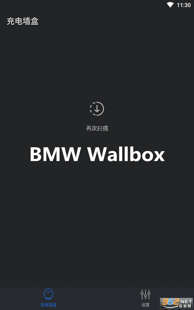 BMW Wallbox(ǽ)app