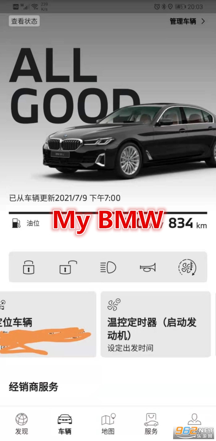 My BMW app