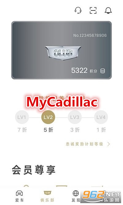 MyCadillac app