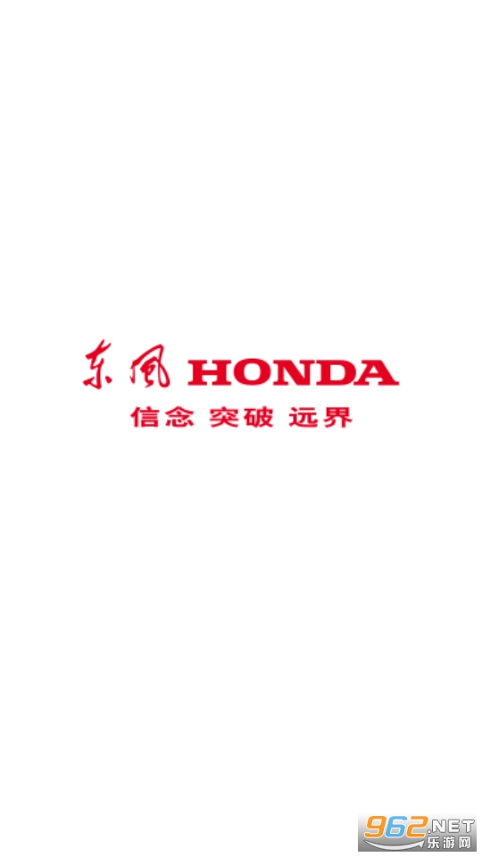 |Lhonda link