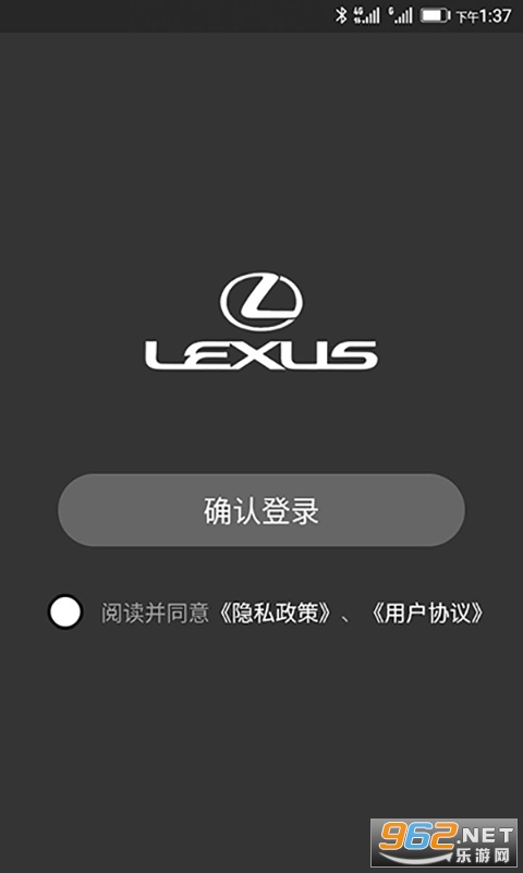 LEXUS܇d՚Qapp