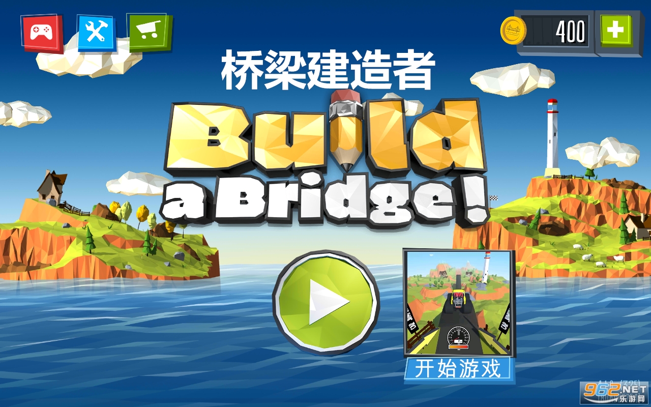 桥梁建造者Build a Bridge破解版
