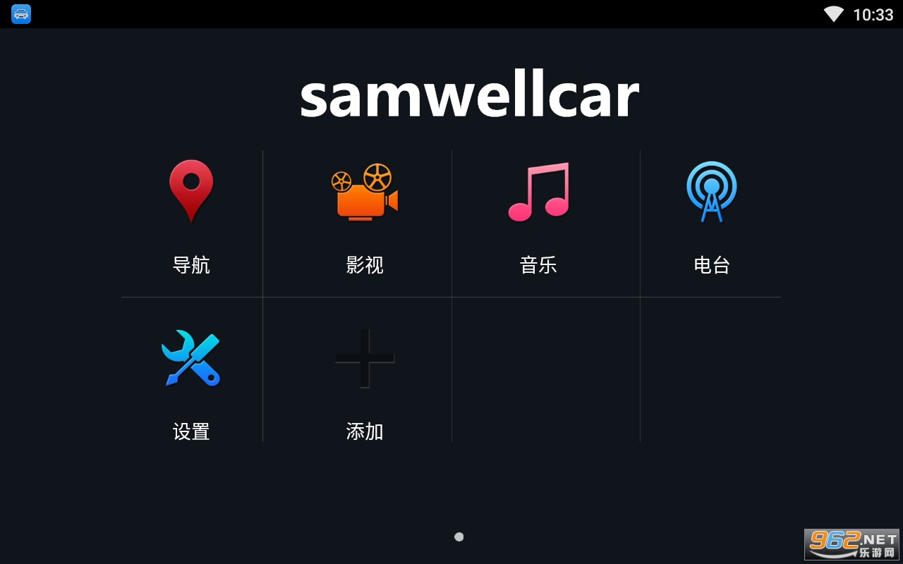 samwellcar