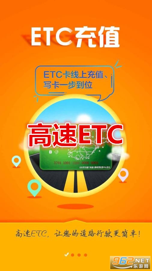 ETC app