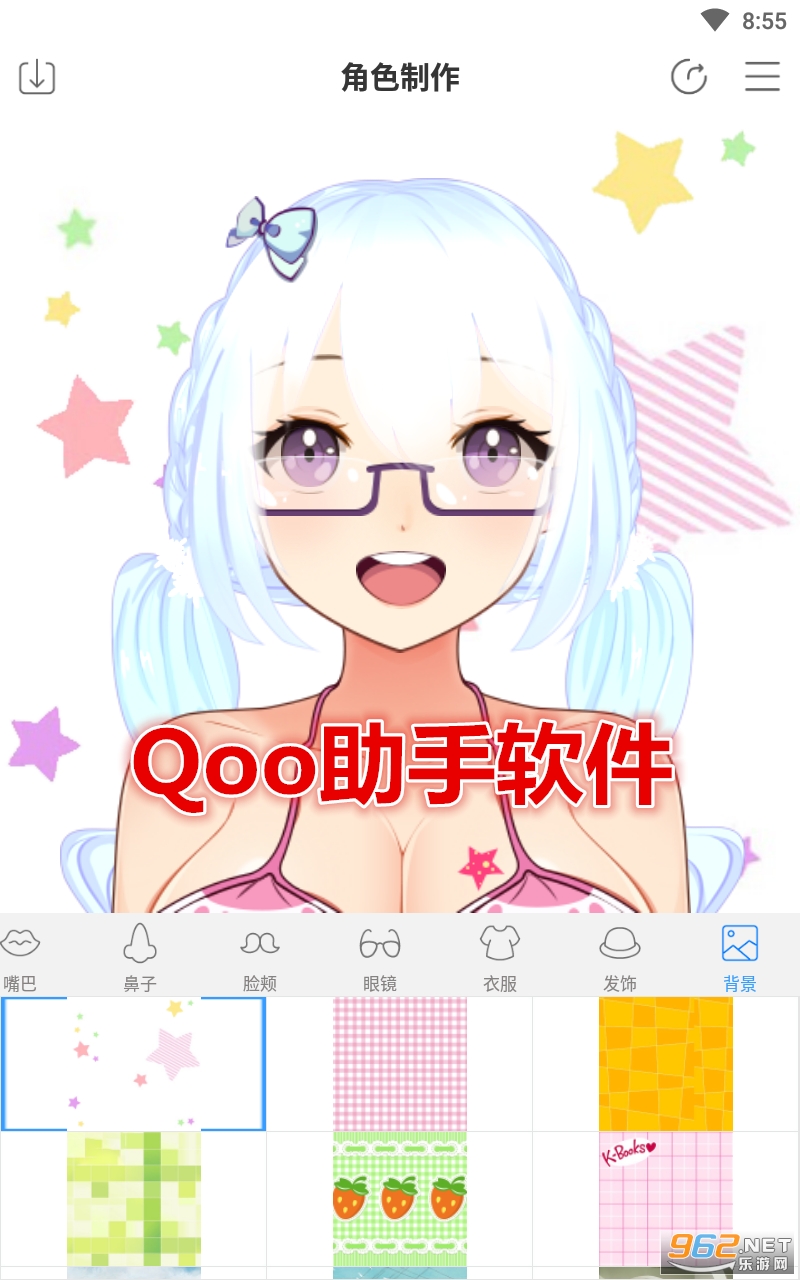 Qooapp