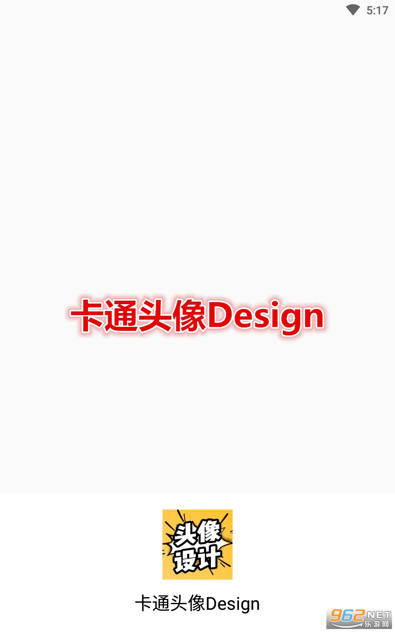 ͨͷDesign°