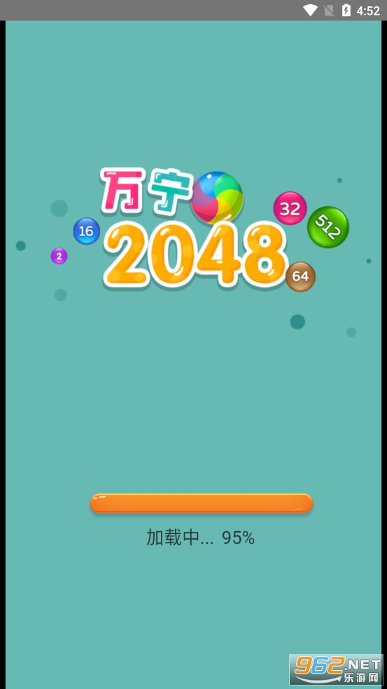 2048а