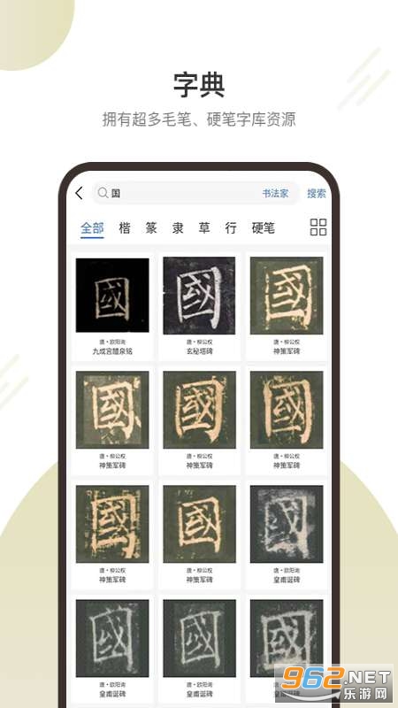 两点文化APP