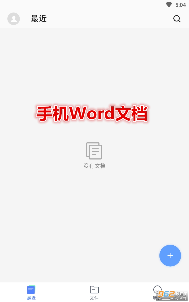 ֻWordĵapp