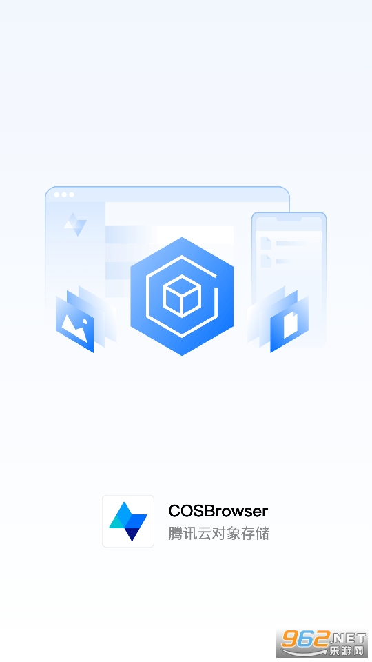 COSBrowser֙C