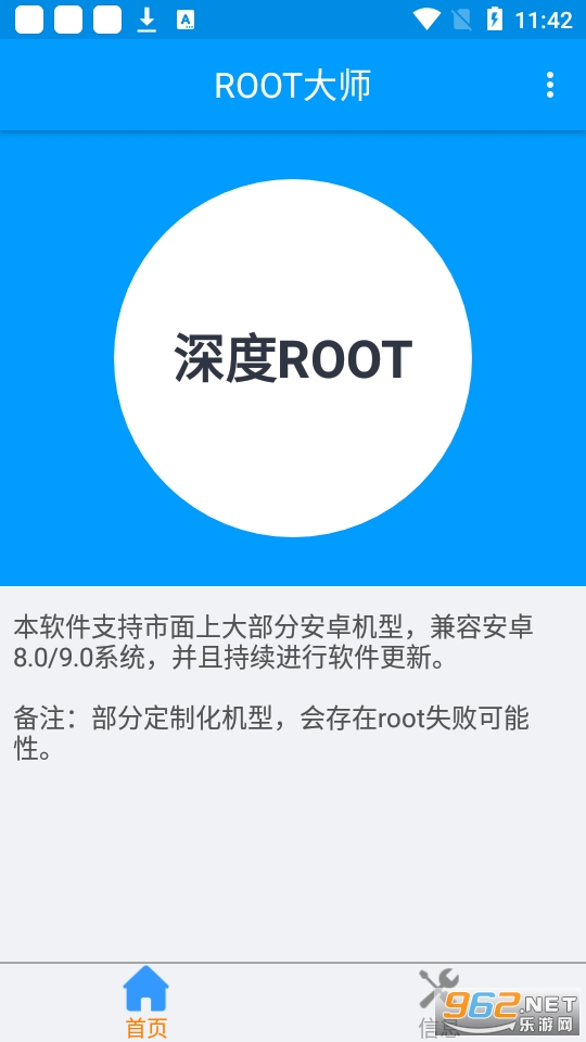 root󎟰׿
