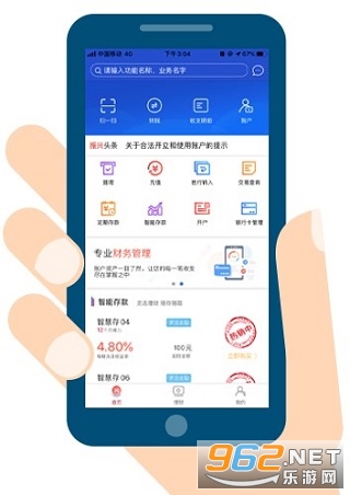 好用的手机app下载网站 2021120814362160679.jpg