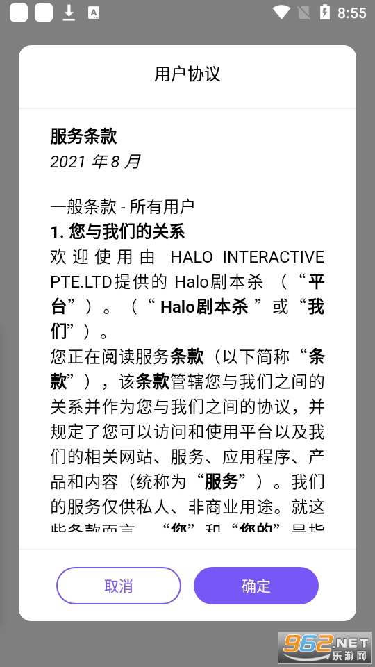 halo籾ɱapp(halo籾ɱƽ̨׿) v1.0.2ͼ3