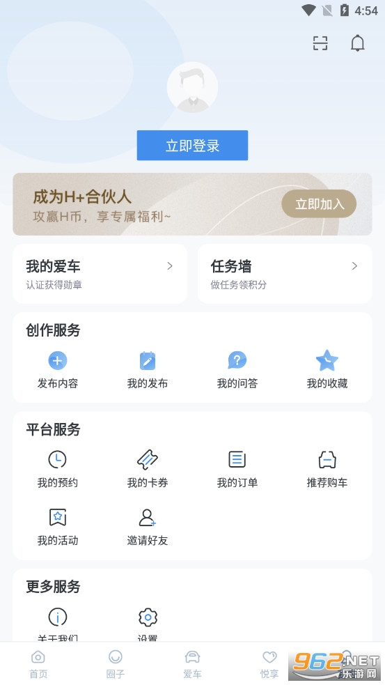 北京现代app官方版 v8.6.0 安卓版