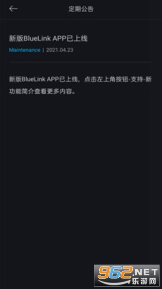 BlueLink appv3.04 (h̿u)؈D3