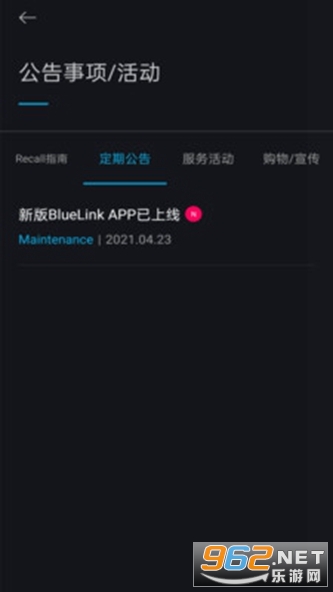 BlueLink appv3.04 (h̿u)؈D4