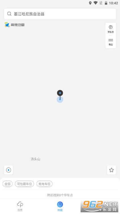 沛县智慧停车appv1.0.6官方版截图0