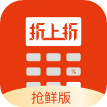 国美折上折app v2.3.21 抢鲜版