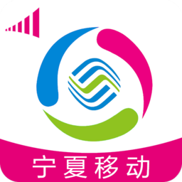宁夏移动管家app 官方版v6.5.4