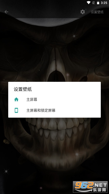 Skulls Live WallpapertڼQv3.0؈D1