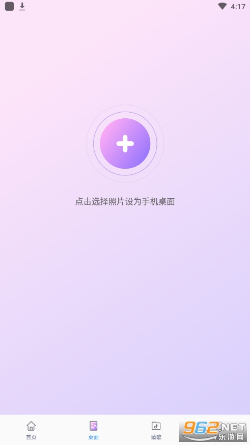 ϼһv1.0.3 Ѱͼ1