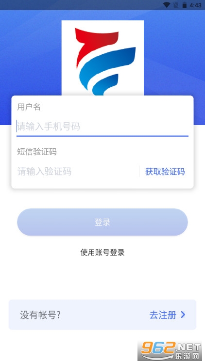 闽投快e充app 手机版v1.2.7