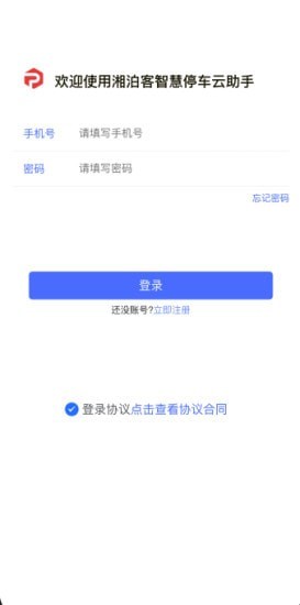 沴v1.5.0ٷͼ1