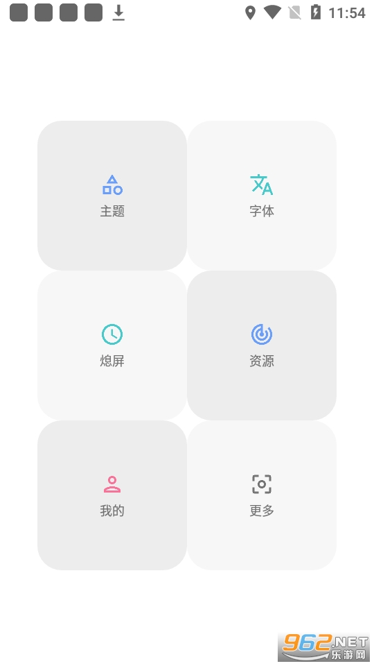 vivo޸°v5.5.2 appͼ3