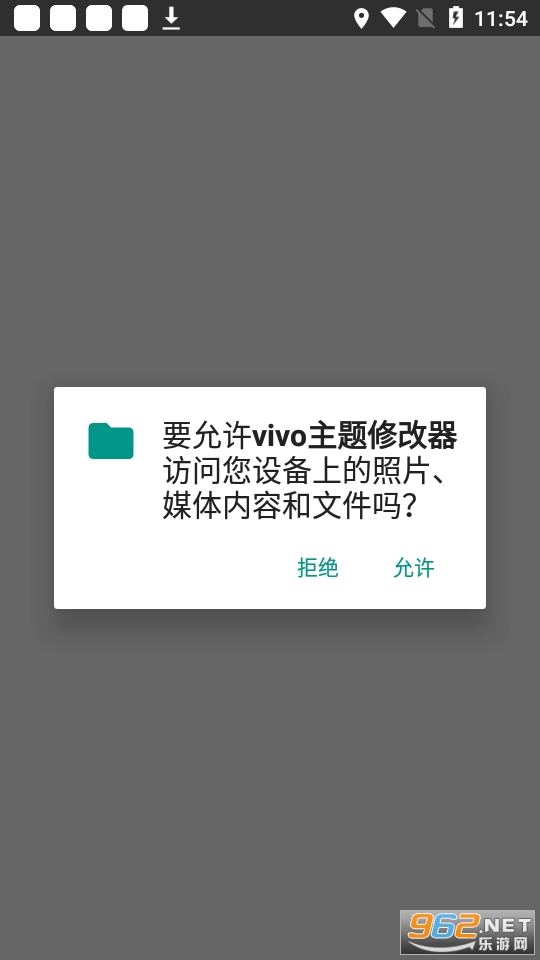 vivo޸°v5.5.2 appͼ5