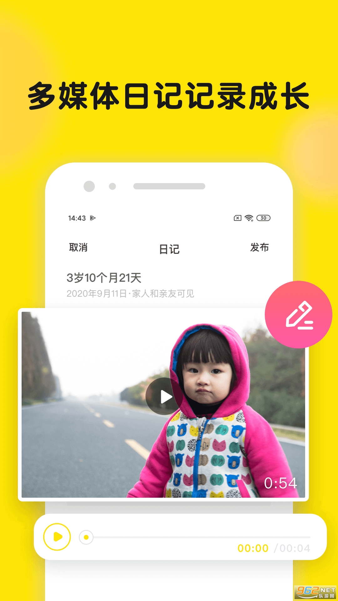 rС°v7.6.0؈D3