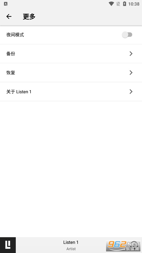 Listen1ֲv0.8.1ٷͼ1