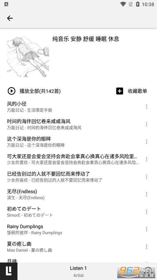 Listen1ֲv0.8.1ٷͼ0