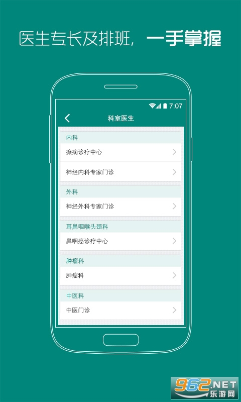 hftԺapp°v1.1 ٷ؈D0