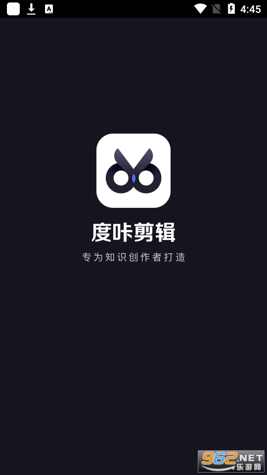 度咔剪辑手机安卓版 app v1.4.0.10