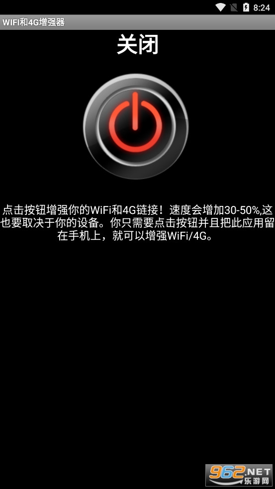 WIFI4Gǿˬֻv3.2ͼ0