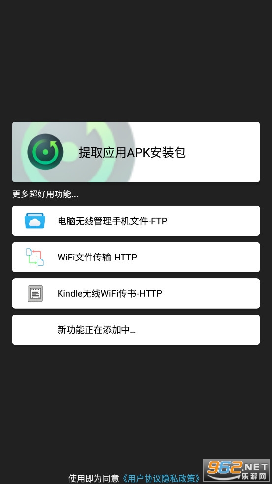 ȡAPKbapp׿v2.5.1؈D0