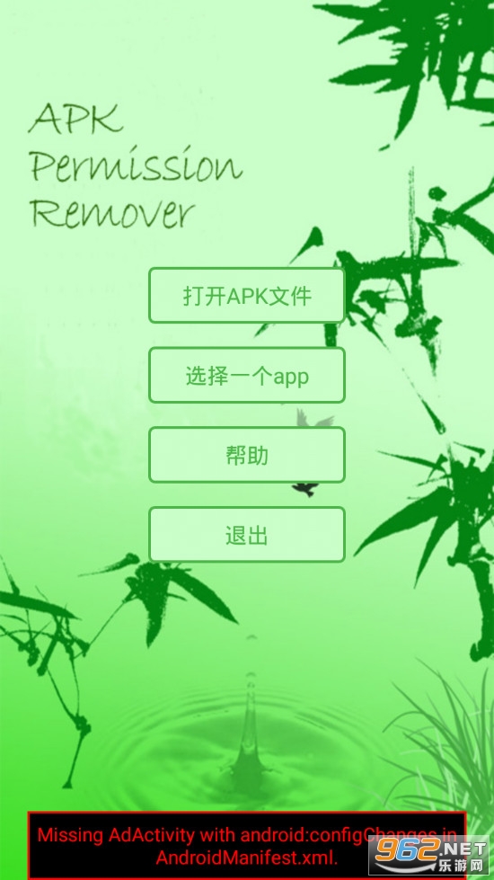 APK޸°v1.4.0 ׿؈D0