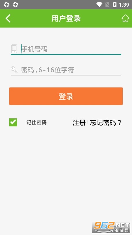 ϹҽԺappv1.1.6 ٷͼ3