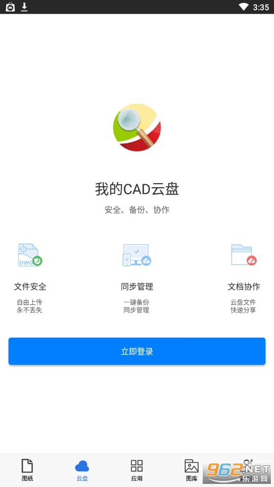 CAD㿴Dapp׿v8.2.3؈D2