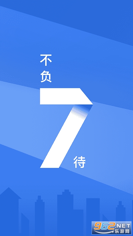 浦大喜奔信用卡app 最新版本v7.1.5