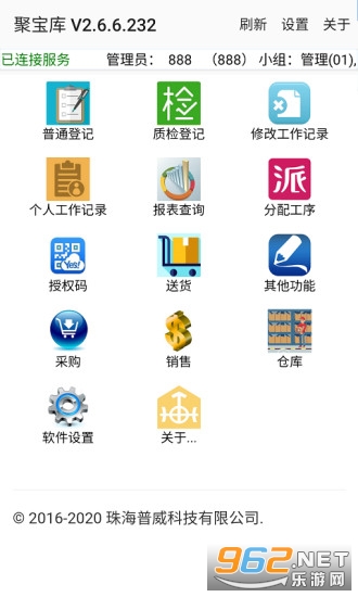 �۱���ϵͳv2.6.8 ���°��ͼ2