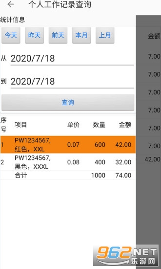 �۱���ϵͳv2.6.8 ���°��ͼ3