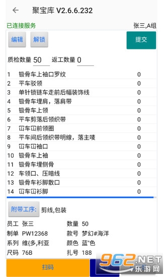 �۱���ϵͳv2.6.8 ���°��ͼ1