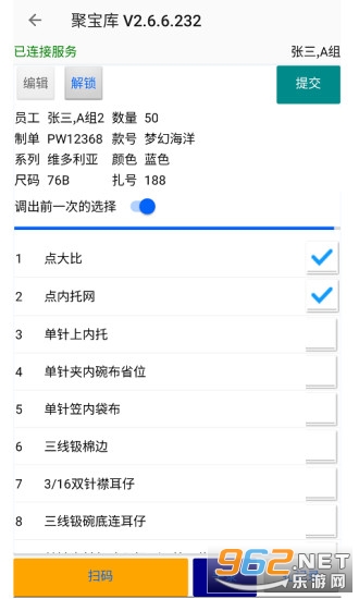 �۱���ϵͳv2.6.8 ���°��ͼ0